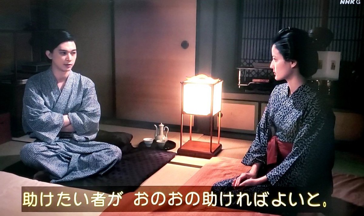 hajikamianeki's tweet photo. 栄一くん、もっと言って。(今に向けて)
#青天を衝け https://t.co/C5c6c2eNYk