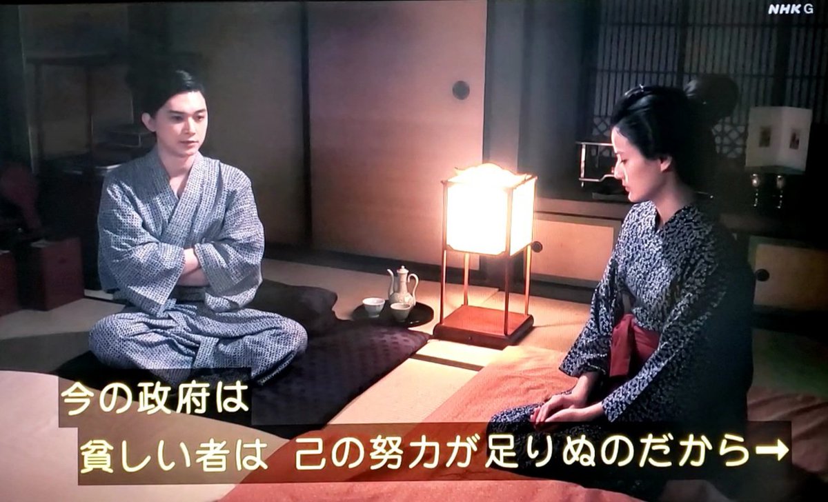 hajikamianeki's tweet photo. 栄一くん、もっと言って。(今に向けて)
#青天を衝け https://t.co/C5c6c2eNYk