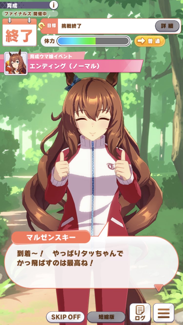 System 22 バラ マルゼン姉さん エンディング ノーマル マルゼンスキー ウマ娘プリティーダービー T Co 13p8sutebl Twitter