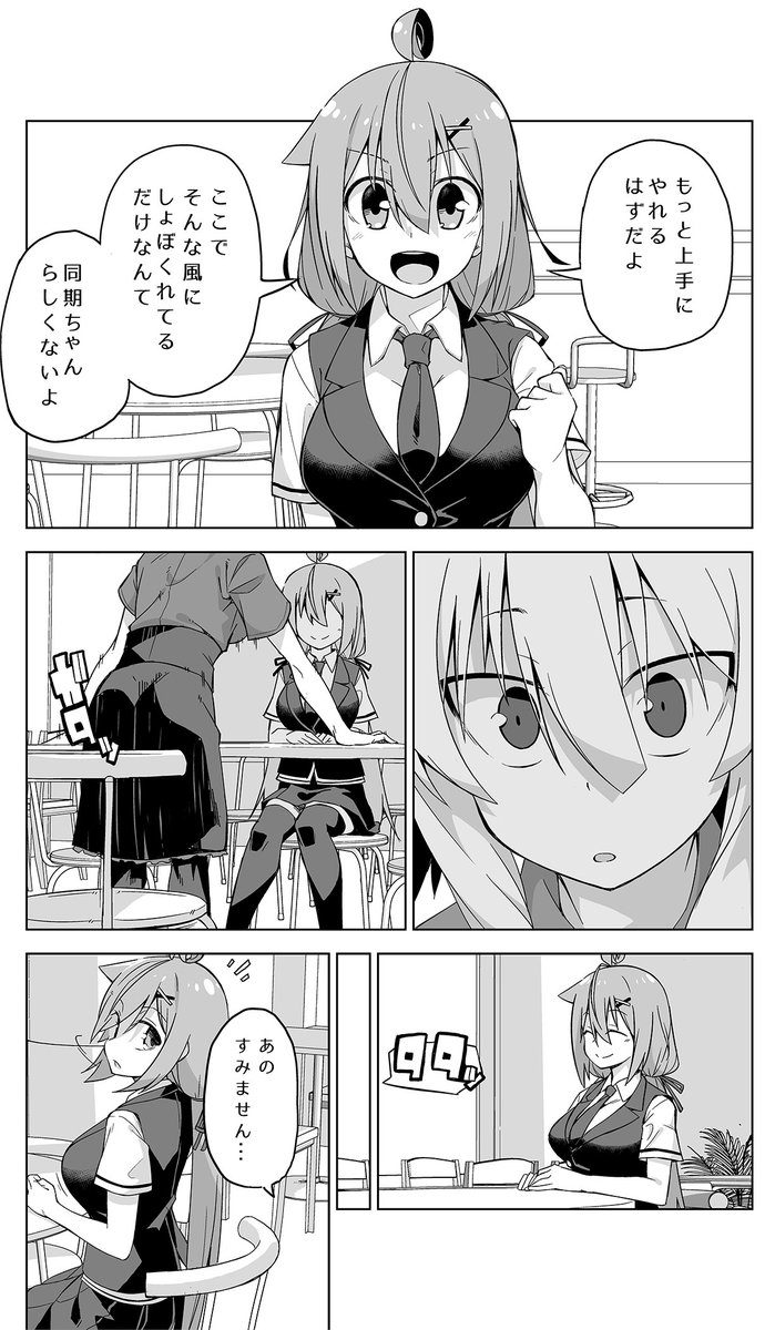 (5/6) 