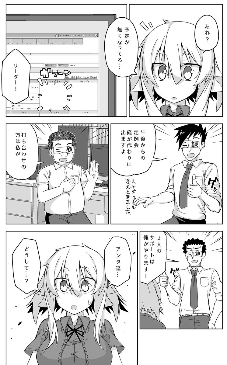 (6/6) 