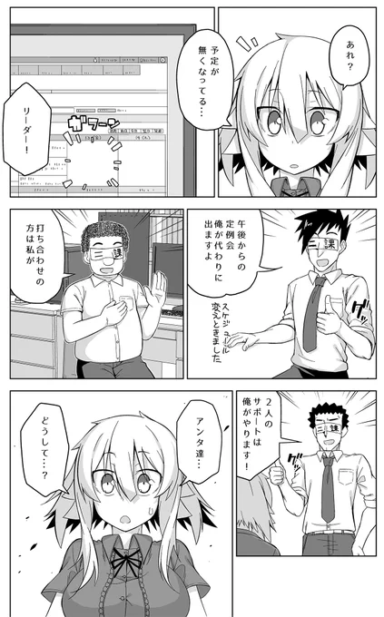 (6/6) 