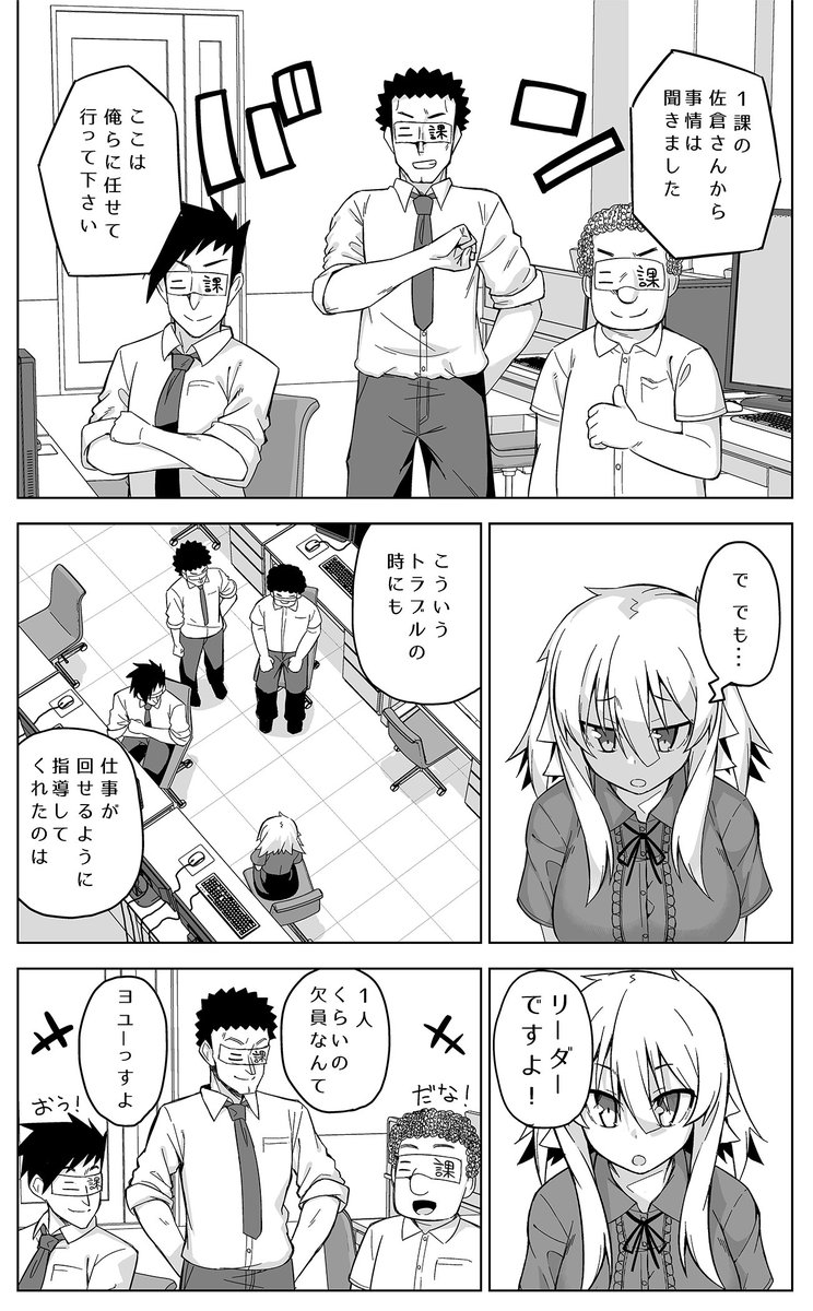 (6/6) 