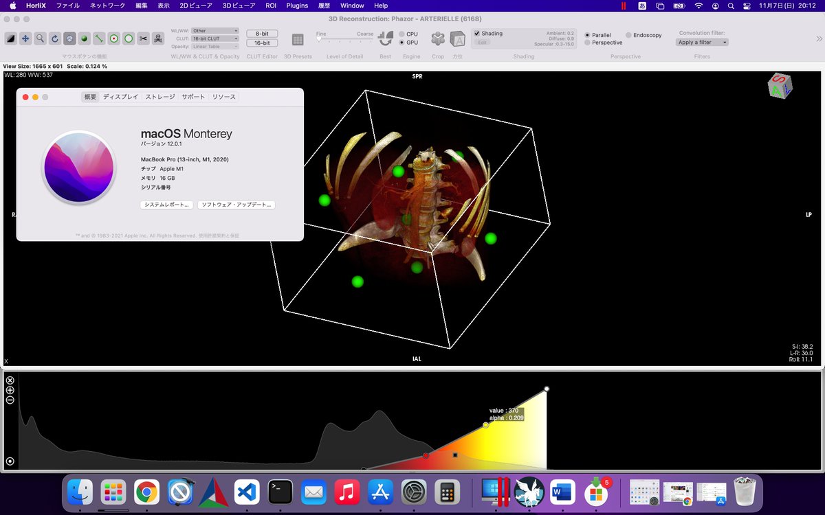 H_Inomata's tweet photo. #HorliX 動作チェックその2。
3D Viewer も基本機能はいけてるっぽい。
#MacOS #Monterey https://t.co/VMD89G4QvD