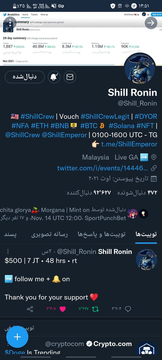 MA_Sayfee's tweet photo. @Shill_Ronin https://t.co/tJ5G466LuT