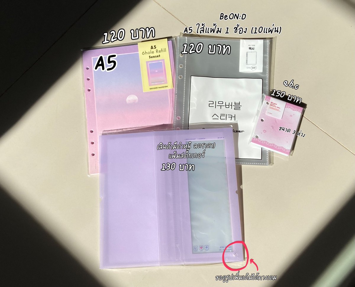 pepopre's tweet photo. #เป๊ะโป๊ะพร้อมส่ง
อัพเดทสินค้าพร้อมส่งค่ะ เหลือตามนี้เลยย ราคาสินค้าตามภาพเลยฮั้บ 🥳🥳
🎃 สั่งซื้อ DM
#ตลาดนัดsanrio #Thenceพร้อมส่ง #bitbybit #waytoofetch #secondmansion #beond #ไส้แฟ้มพร้อมส่ง #สติ๊กเกอร์เกาหลี #เคสไอโฟน #เคสแอร์พอต #ABubbleCrush https://t.co/KSj988cQ51