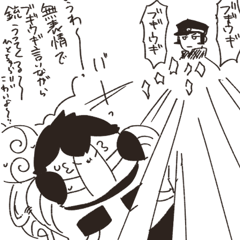 シンゴーのショウヘイヘーイみてると真三のトラウマがちょっとよぎるんすよ。(鬼ゴッコアッタラヤダナー 