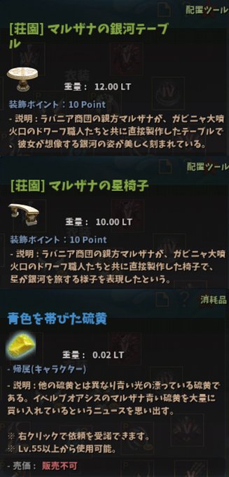 黒い砂漠 高画質 のtwitterイラスト検索結果 古い順