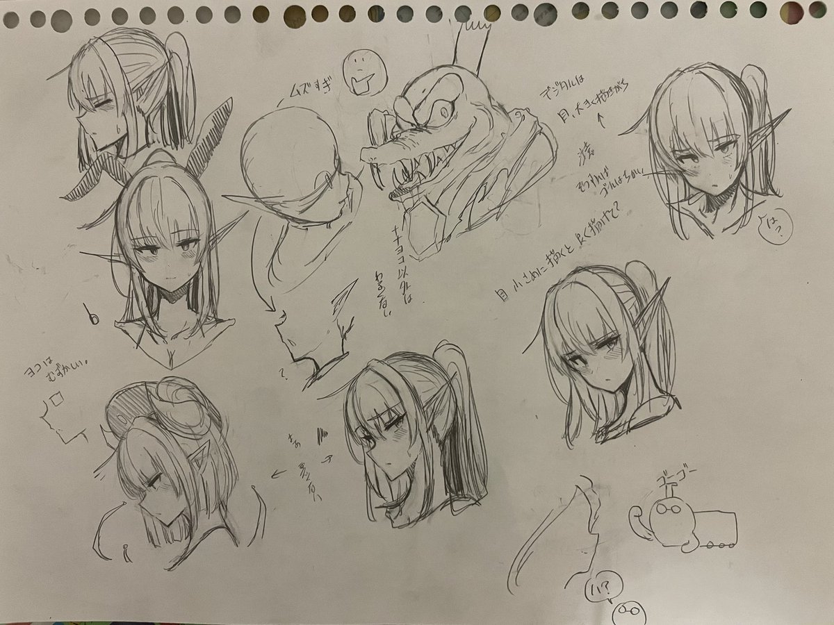 目を思った以上に小さく描くっていう意識 