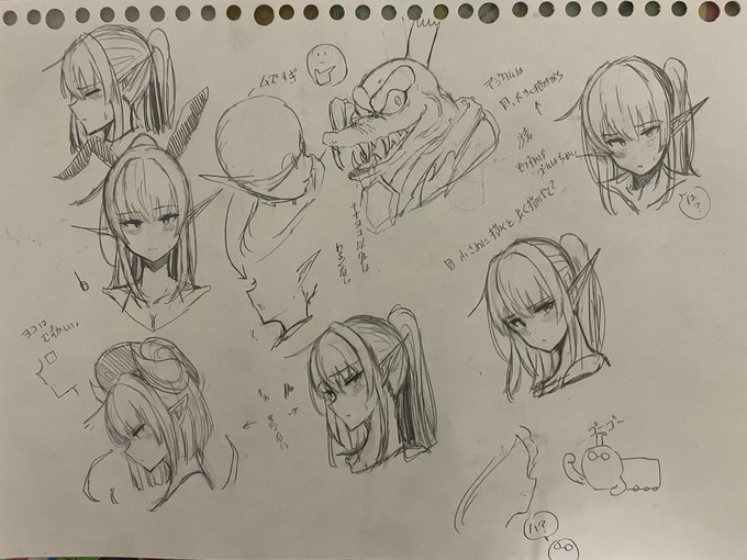 目を思った以上に小さく描くっていう意識 