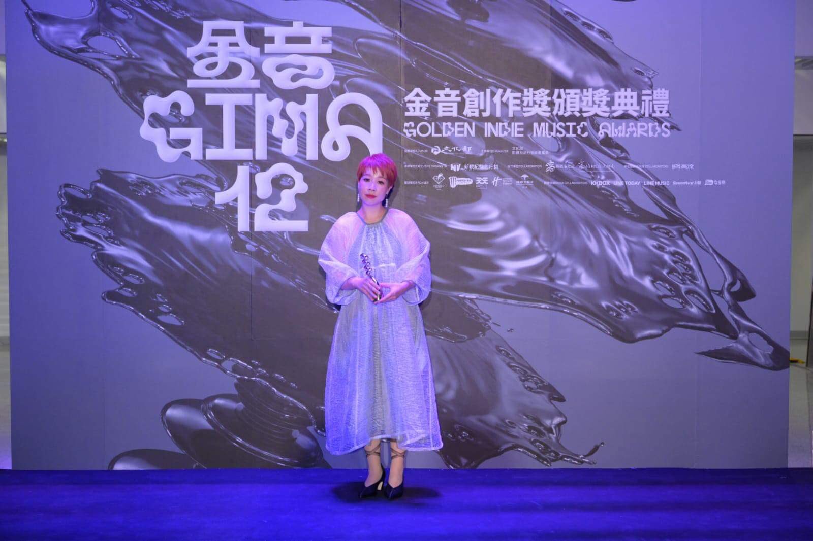 Yile Lin 林以樂 リン イーラー 日本の皆さん いつも応援してくれてありがとうございます 昨日 Gimaの Alternative Pop Music Single Award を受賞しました とても光栄です これは人々が夢を追いかける ことについての歌です 夢を見るのは
