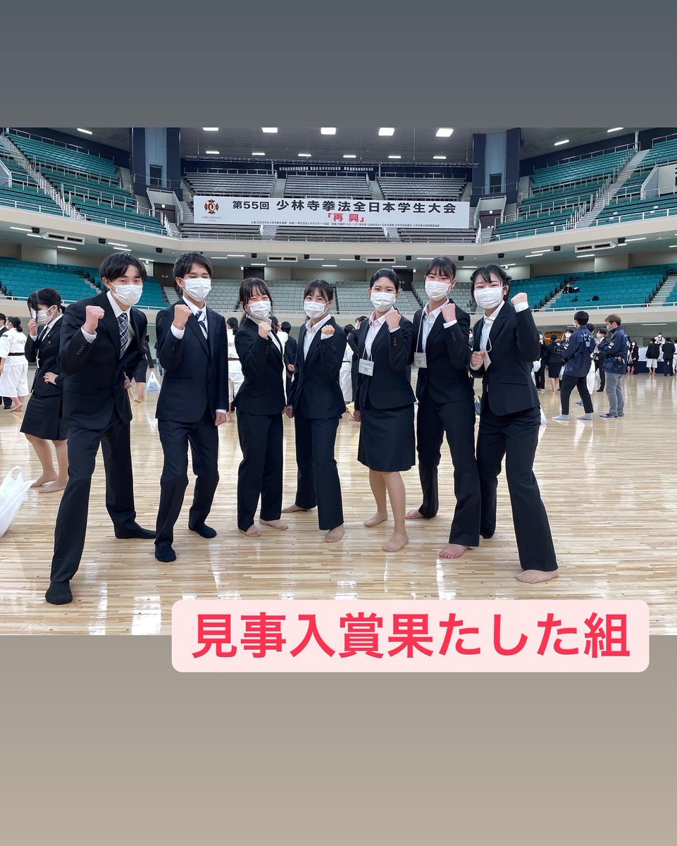 aidai_shorinji's tweet photo. 全日本学生大会🔥
愛大からは出場者16名中単演1名、組演3組で入賞を果たしました✨
惜しくも敗退してしまった者も予選通過まであと1位や1点のところまで肉迫しました！
来月の東海新人から新体制で迎える大会になりますが、勝って奢らず負けて腐らず、各々また新たな目標に向かって頑張っていきます！ https://t.co/JtxayCNpVr