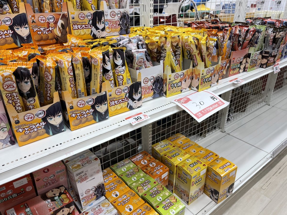 先日狸小路４丁目(西側)にオープンした「半額専門店 トーアマート」です。日用品から美容グッズ、バッグ、電気製品まで売っていて、基本は２４時間営業です。タイミングがよければ、新米５kg７５０円等も遭遇できます。