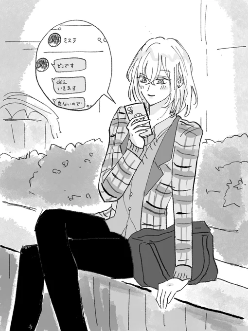 付き合って一週間
(ミスルチ 