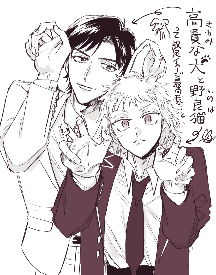 きわしの わんにゃ〜〜〜ん 