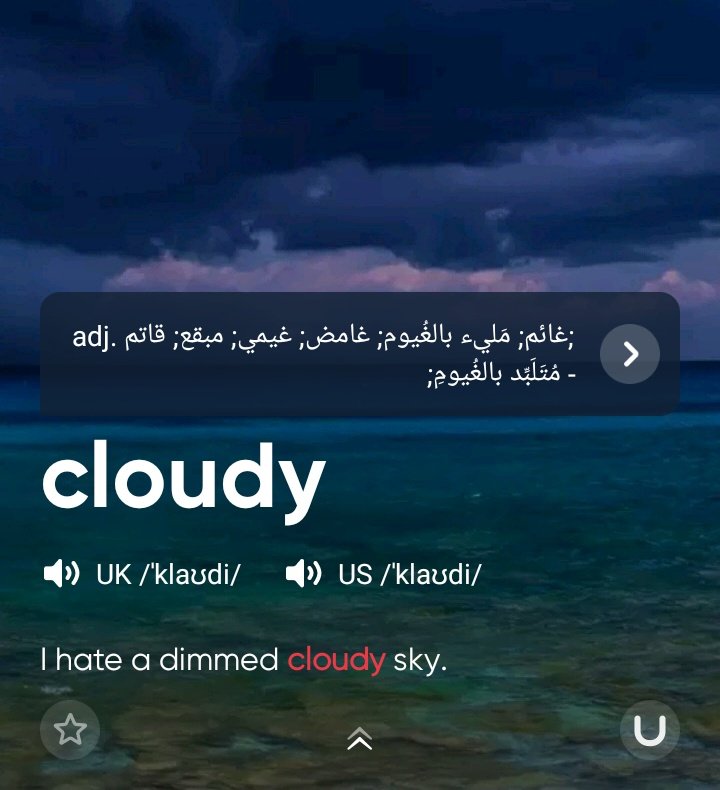 MenaDictionary's tweet photo. #WordOfTheDay 💭👇👇 https://t.co/tYJjjKt74x