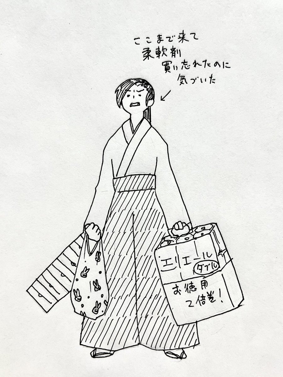 リクエスト①「なぜかいつもトイレットペーパーとボックスティッシュが一緒になくなるのでドラッグストアの買い物がかさばる神主さん」 