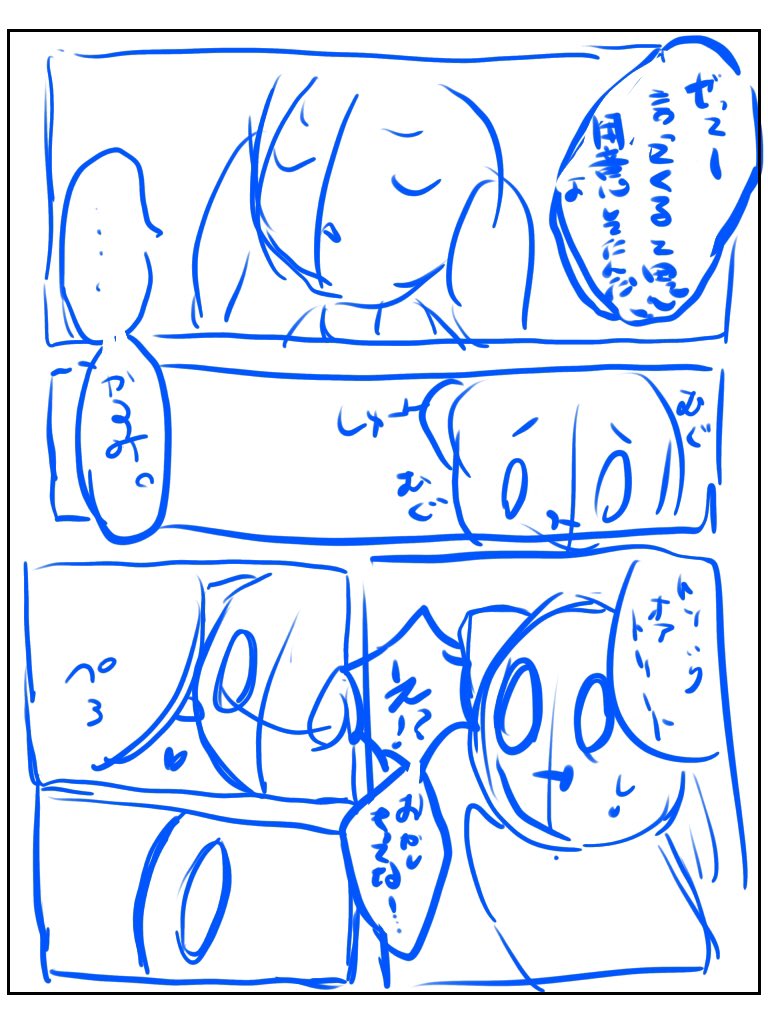 かすあり🎃で描こうとして断念したやつ(ノ∀`)www 