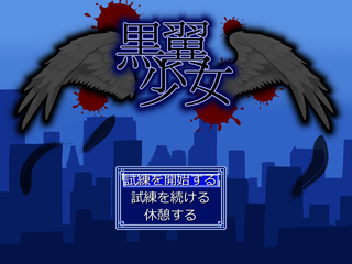 フリーゲーム夢現 無料ゲーム紹介 Freegame Mugen Twilog フリーゲーム夢現 無料ゲーム紹介 Freegame Mugen Twilog