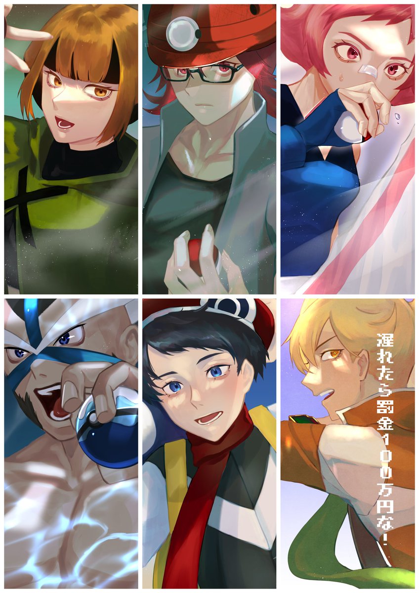 タグお借りします!
ライバルとお兄さんが好き🕊
遠足前日の気持ちでBDSPにはしゃいでおります。騒がしいです。
RT❤巡回します!お話したい……ッ
#ポケモン絵描きさんと繋がりたい 