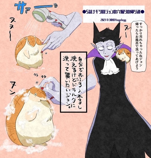 吸死Twitterログ #漫画 #吸死 #吸血鬼すぐ死ぬ #クロスオーバー https://t.co/Hv63yG2AEP 