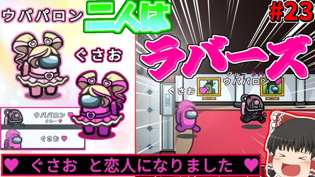 めめ村　ウパパロン　セミコンプ