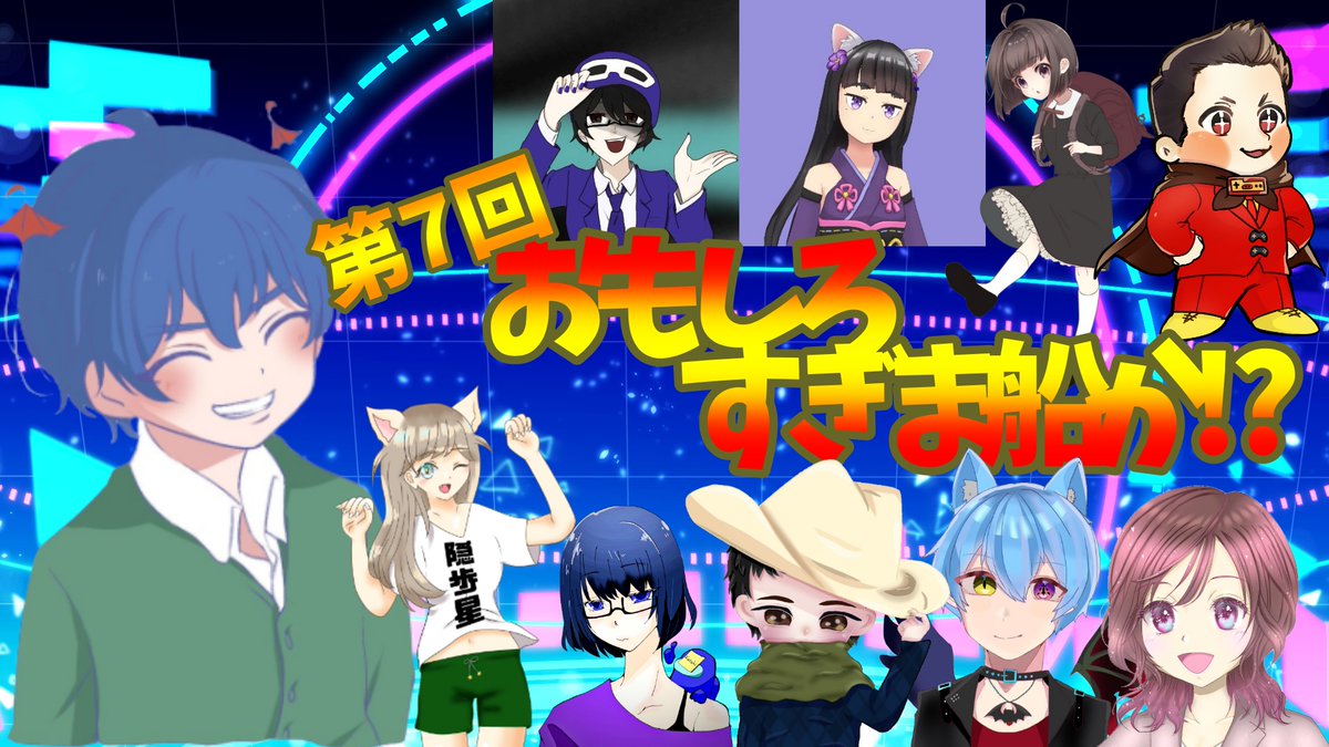 che_rry_01's tweet photo. 🔴21時~YouTubeにて
【第7回えんぺら主催 #おもしろすぎま船か !?】LIVE配信予定!今日は何が起こるかな~♪
普通のアモアスしか経験した事がない方には新鮮かもしれません!
待機所というものも作ってみたりしました!
↓↓…ちゃんとできてるかな?↓↓
https://t.co/mGUpWjJ6xj https://t.co/22PdcKv67Q