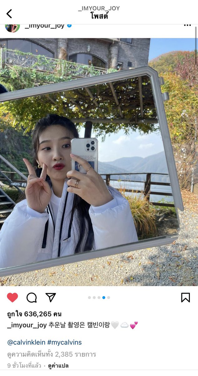 me_ammii's tweet photo. ทำยังไงได้ ก็ใจมันไม่เลิกชิบ เมนมาอัพรูปวันเดียวกัน แถมชู✌🏻เหมือนกันไปอีกขออภัยที่จิ้นถึงแม้ฝันจะสลายไปแล้วก็ตาม😂 #jaejoy https://t.co/S3vYpW9YAG