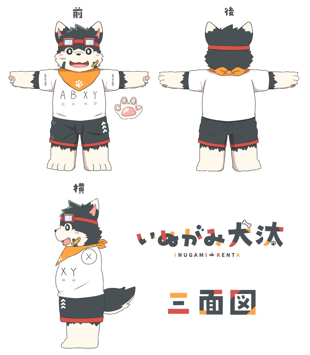 じゃがいぬくん　まとめ売り じゃがいぬくん | すぎやま まさこ |本 | 通販 | Amazon