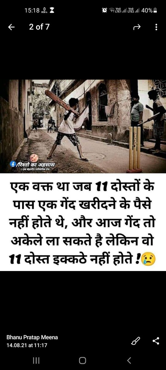 DeepakM79253017's tweet photo. https://t.co/yYWS8JndpJ