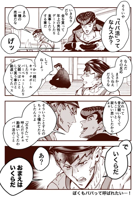 そしてきみを甘やかしたい(仗露) 