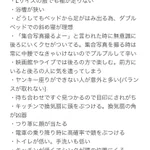 身長180㎝以上の男性あるある!トホホな内容が多いけど妄想に役立つ!