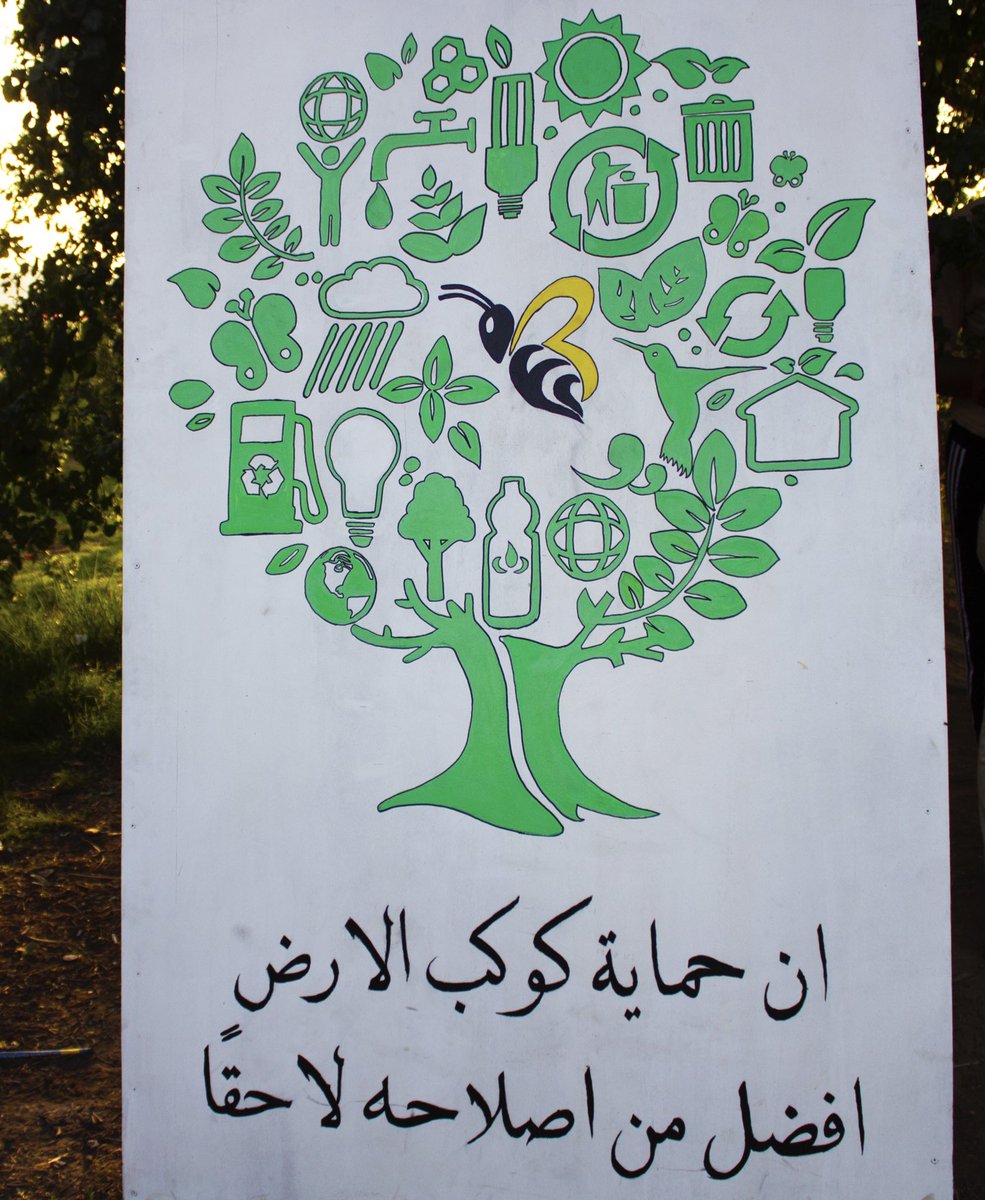 mustafa2014_m's tweet photo. #حماية_البيئة
#climate
#environment_protection https://t.co/SUAgF6gfv2