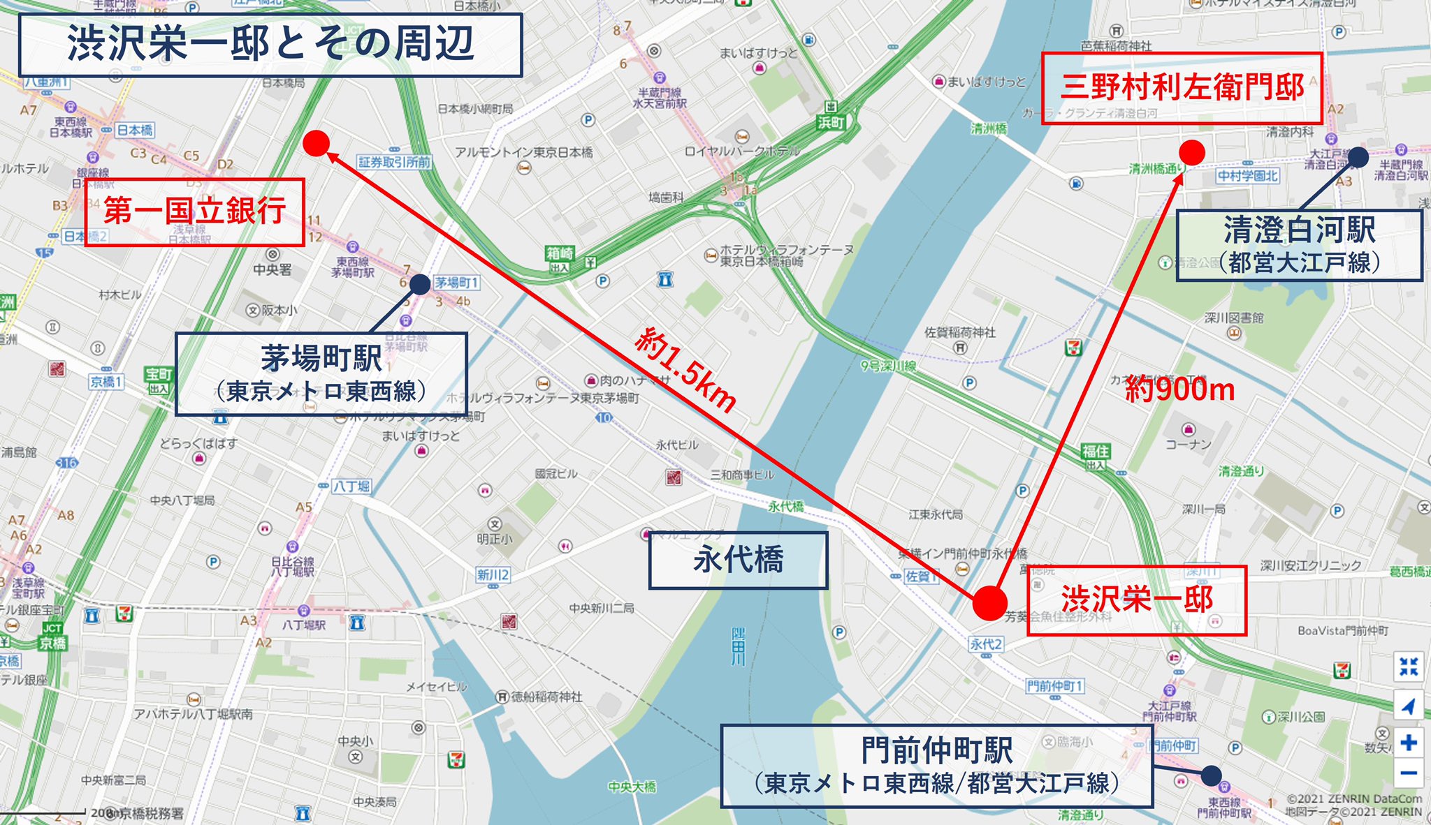 大河ドラマ 青天を衝け を地図で補足解説 地的に愉しむ青天を衝け ツイート集 Twitter