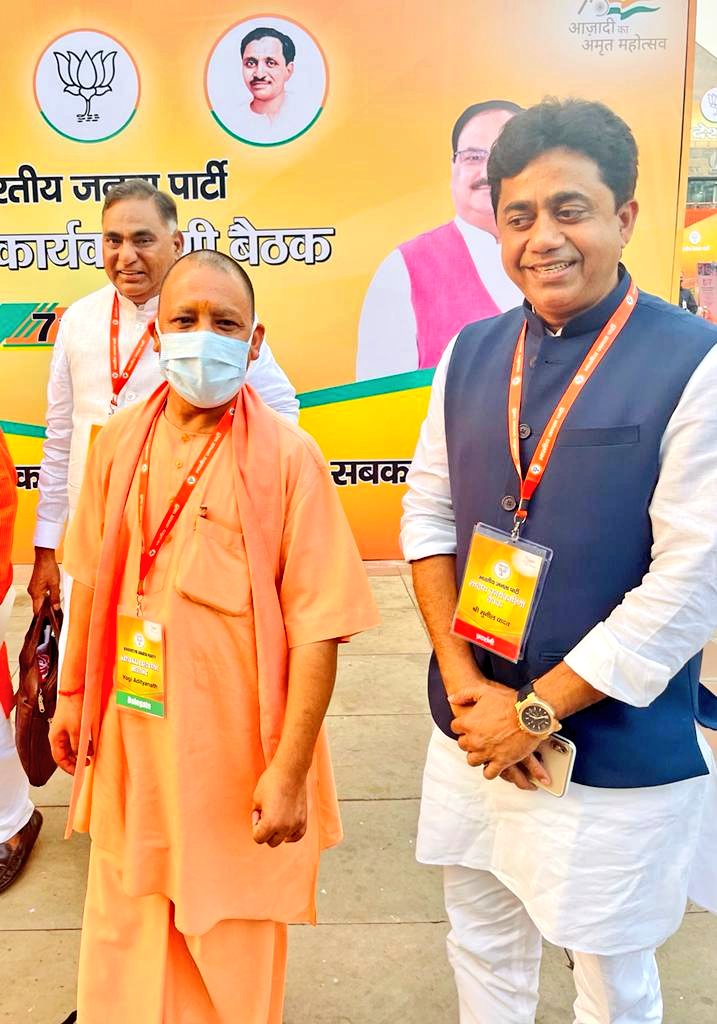SunilYadavBJP's tweet photo. हिन्दू ह्रदय सम्राट,यूपी के कर्मठ-मेहनती मुख्यमंत्री, उत्तरप्रदेश को अपने कुशल नेतृत्व में नई ऊंचाइयों पर स्थापित करने वाले लोकप्रिय मुख्यमंत्री आदरणीय श्री @myogiadityanath जी का दिल्ली राष्ट्रीय भाजपा कार्यालय पर राष्ट्रीय कार्यकारणी की बैठक के दौरान मार्गदर्शन प्राप्त हुआ। https://t.co/HQcKSF8lsl