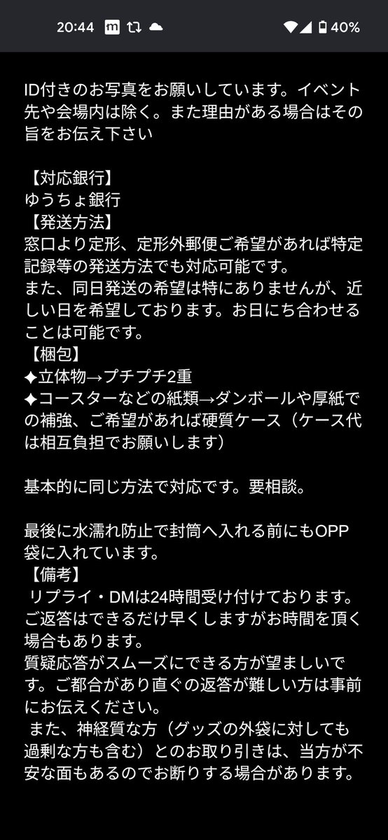 ミセリ tweet media