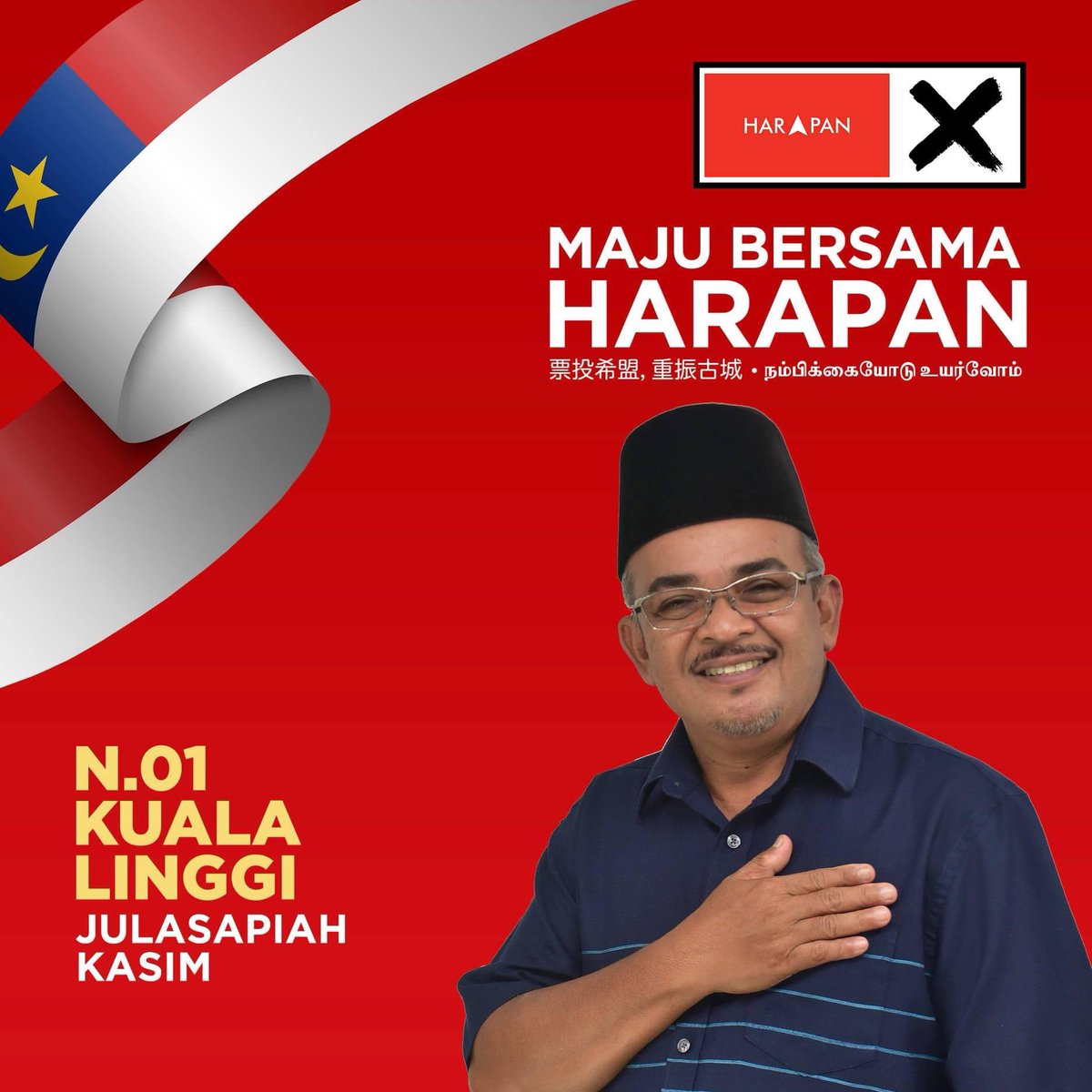 Diari Harapan Diariharapan Twitter