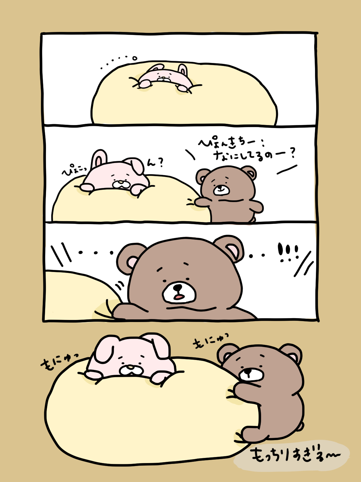 【ぽよよん】 ぽよよよん。 (@poyoon_2021) / X