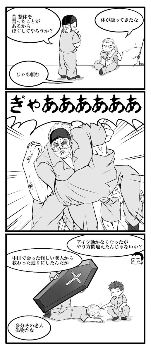 卍 