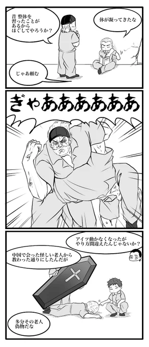 卍 