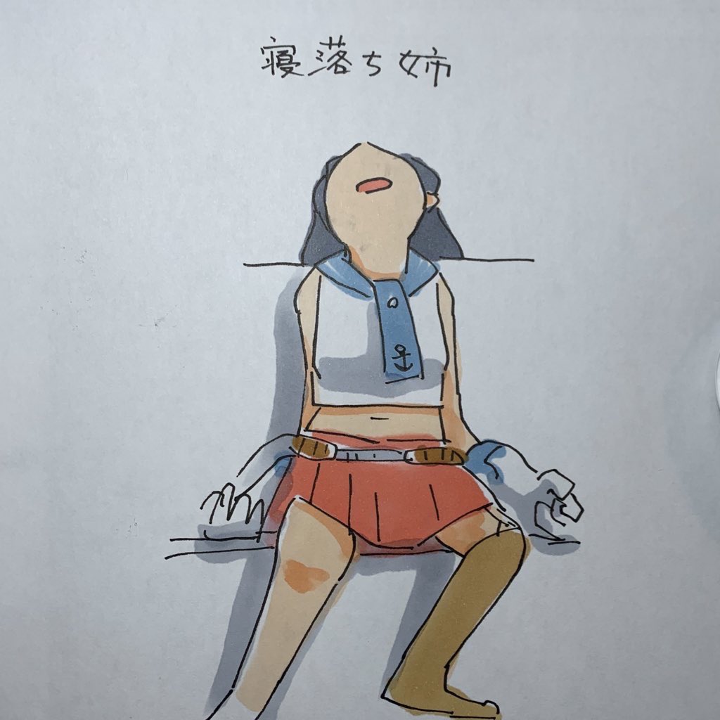 阿賀野(艦これ) 「おなか姉体硬そう 」|ひじからのイラスト
