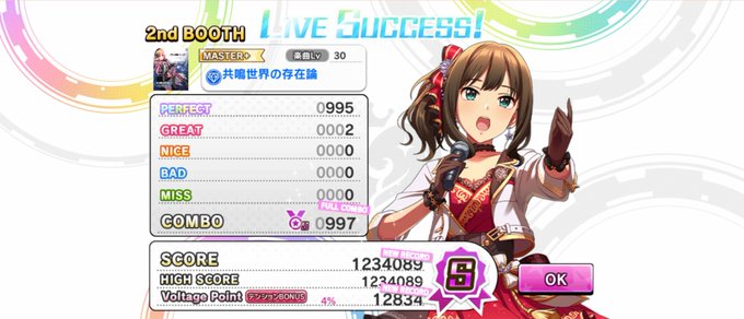 親指勢のtwitterイラスト検索結果