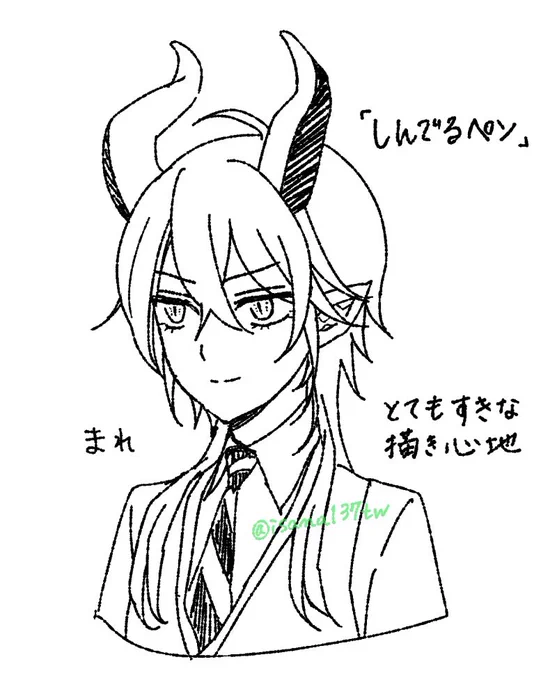 新しくDLしたペンで試し描き
すごい好きな描き心地だった 