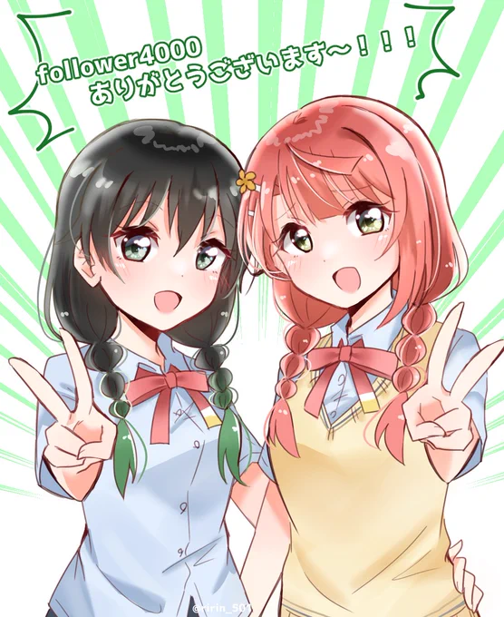 \\フォロワー4000人ありがとうございます//
ゆうぽむで勝手にお祝い🥳🥳 
