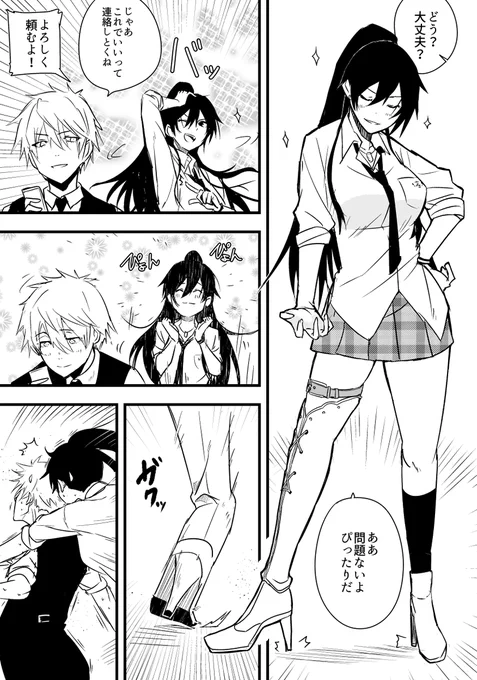 新刊のサンプルです、いろんな表情の咲耶さんが見れます!!ギャグ漫画ですよギャグ漫画!!#歌姫庭園29 