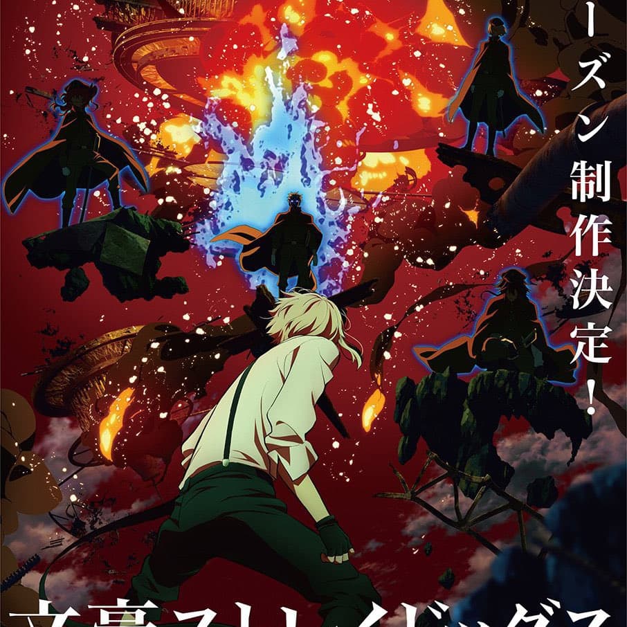 Anime Senpai - BREAKING : Bungou Stray Dogs Season 4 ? Official Twitter Account of Bungou Stray Dogs, has posted that a big announcement will come on June 19. Fans are hoping