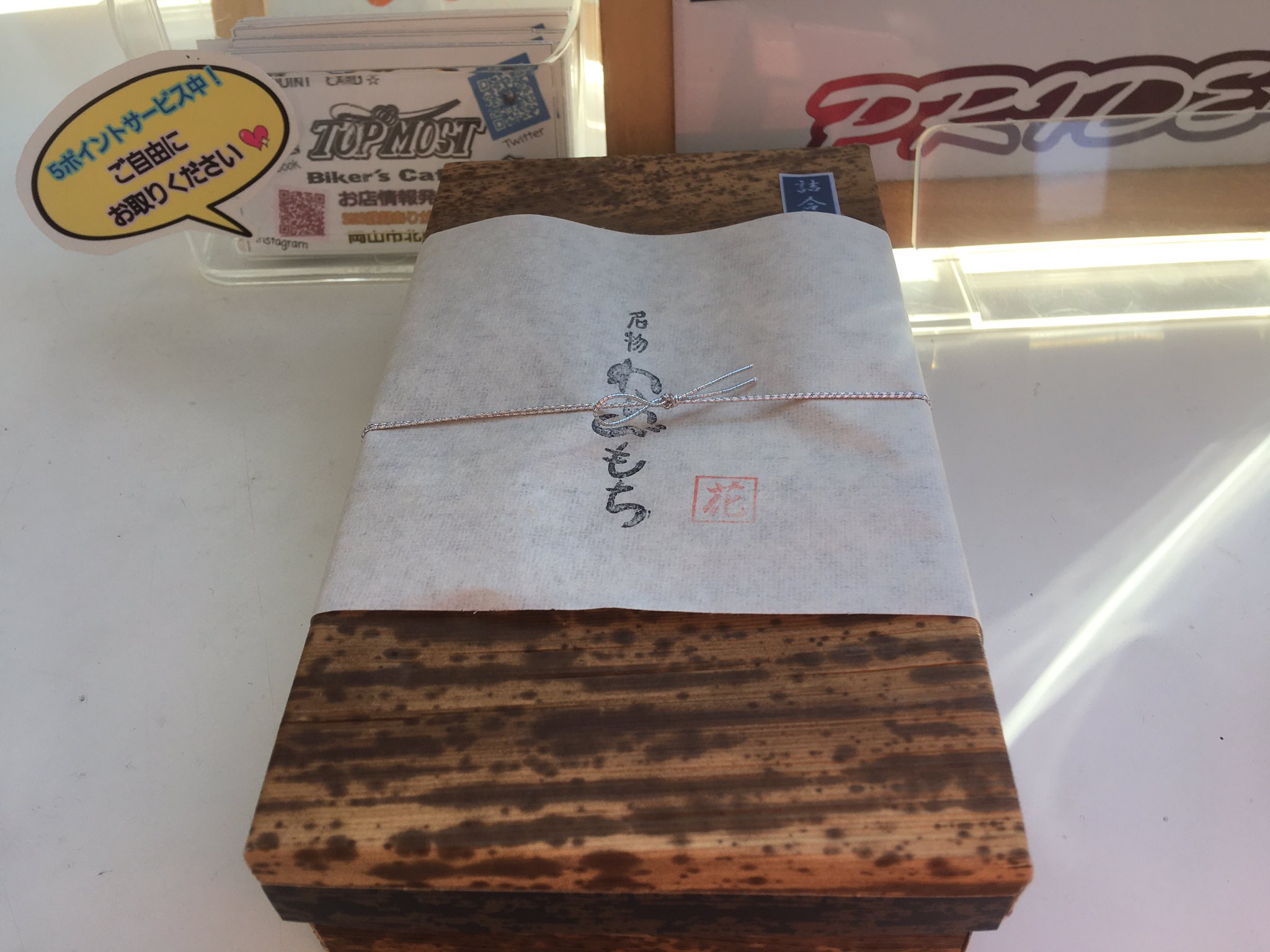 花かまくら Twitter Search Twitter