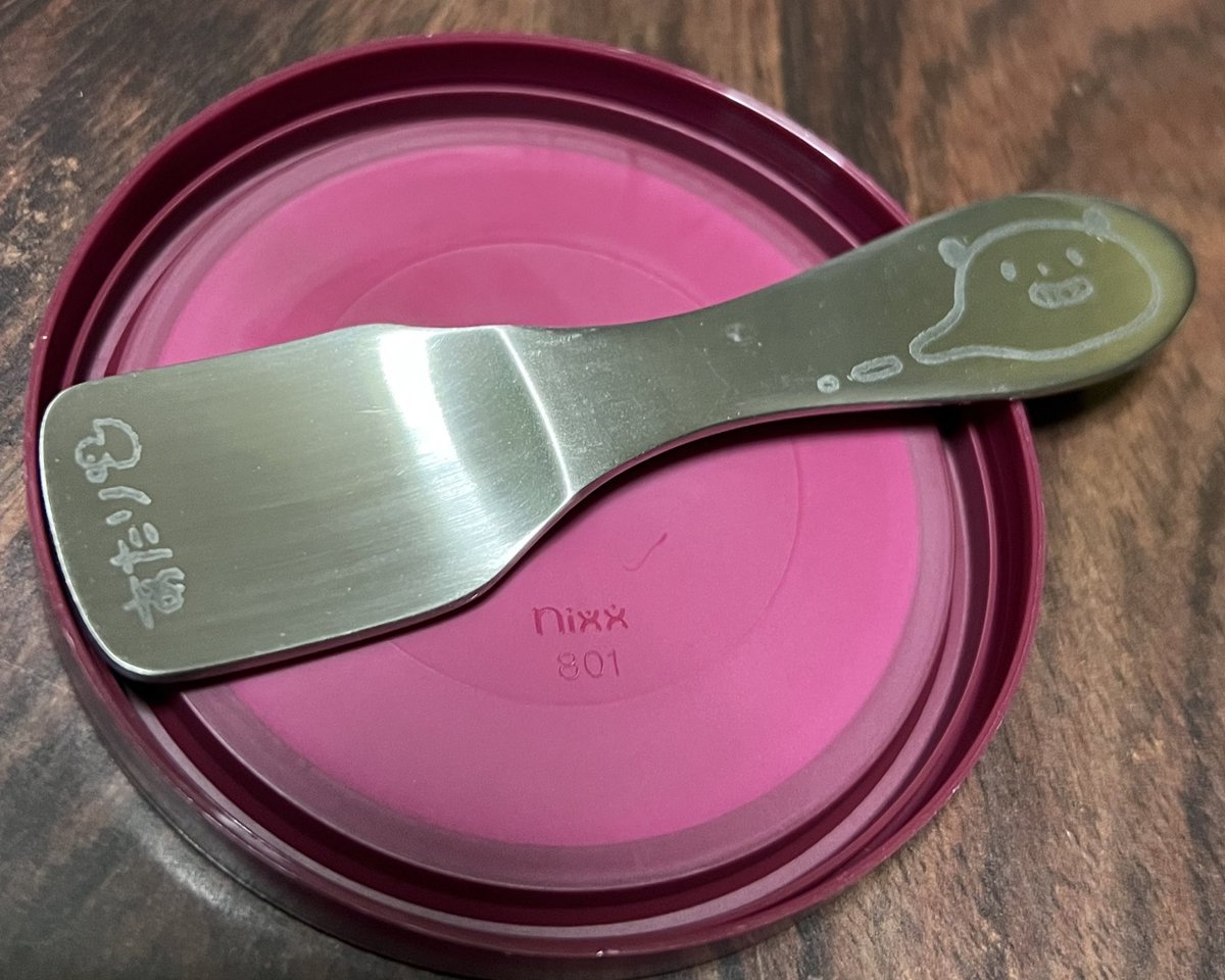 今日はダッツの林檎のカラメリゼ。サツパン2の戦利品、まほめさん(<a href="/yuzupanda_mura/">MaHoMe(まほめ)｜絵の具ブローチ</a> )のスプーンでいただきます！