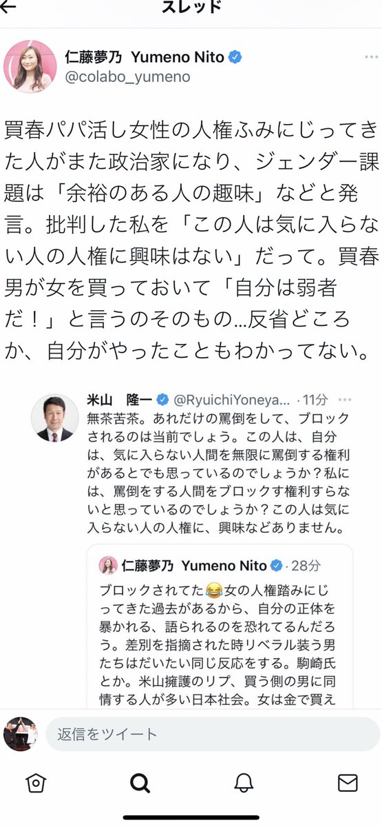 SH9CfSOSAnN87a3's tweet photo. @YuzukiMuroi そうですよ。 https://t.co/105f4SXvXF