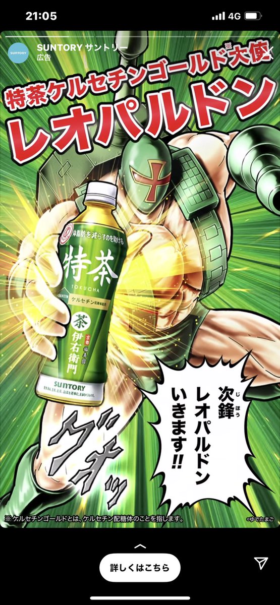 レオパルドンのtwitterイラスト検索結果 古い順 レオパルドンのtwitterイラスト検索結果 古い順
